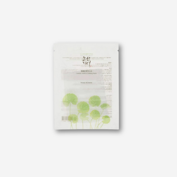 Centella Asiatica Calming Mask